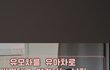 유아차 예민한 남자 팩폭하는 남자유튜버