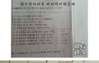 여중 졸업전 마지막 기말고사 문제