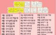 생일로 보는 결혼식때 내모습