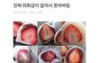 찾아봐랑~!