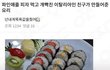 ㅋㅋㅋㅋㅋㅋㅋㅋㅋㅋㅋㅋㅋㅋㅋㅎ화가 많이 났네?