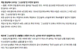 넥슨 손가락사태에 논점흘리는 페미특