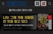 이거 사실인가? 충격이네 ㄷㄷ