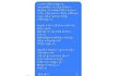 누구는 입이고 누구는 주둥이냐 (2)
