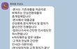 이거 알바인데 안전한건가요?