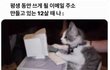 대부분 사람들의 메일 주소가 유치한 이유