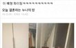 시집가는 누나방 ㅗㅜㅑ...