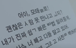 쉽게 솔로탈출 하는 법 ㅎㅎ