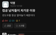 공대는 진짜 이래?