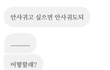 너가 이러면 사궈기 곤란하지...ㅋㅋㅋㅋㅋ