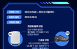 퀴즈 풀고 리모와 캐리어나 교촌치킨 받아 가세요.