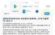 오늘 하루도 화이팅 대박~