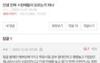 공부랑 돈버는거랑 진짜 관계없나요?