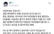 진 또 조기진급했대;;;
