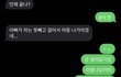 오늘의 톡
