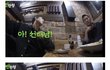 임시완이 신동엽에게 선뮬한 위스키 가격