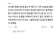 아이브 이서 이거 진짜 개소리 아니냐