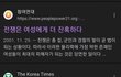 전쟁이 여성에게 더 잔혹한 이유