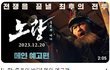 연기 차력쇼 레전드