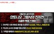 PC주의  극좌 ...11계명 .....