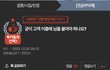 주어에 따라 달라지는 댓글들(이중성)