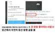 당근으로 여자인척 낚은 등산앱 내용 정리