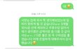 최저시급 관련 이거 제가 잘못한건가요??