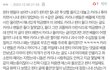 윈터 팬 한명 이것좀 읽어주셈