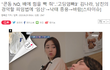 "콘돔 NO, 배에 힘을 빡 줘"..'고딩엄빠3' 김나라