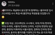 훌리거르고 미미미누피셜 현재 대학서열