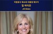 정말로 웃기지도 않는, 웃고 넘겨서도 안되는 (4)