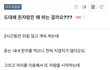 돈자랑 맨날 해주세요..