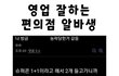 나도 모르게 당해버렸다...