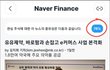 오늘유유제약뉴스정보