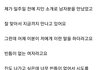 남자분들  도와주세요