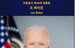 윤석열 "대기업, 장기 상생성장에 힘 쏟아달라"