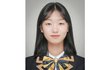 전국 유일 수능 만점자 유리아 양 "서울대 의대 못 가, 후회는 없어"