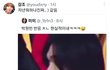 라이즈 트위터팬들 이서 패는거봐