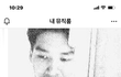 인생은 어차피 혼자야...