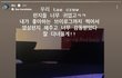 뷔 인스타 스토리