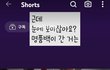 한동훈이 김건희 수사를 안하는 이유