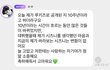 재현 말 진짜 이쁘게한다