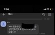 경찰이 제3자에게 제 개인정보를 유출했습니다