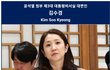 대통령실 “윤 대통령 네덜란드 방문 목적은 반도체 동맹 구축”