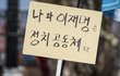 애국자