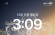 이번에 바꾼 홀리데이 월페이퍼 볼랭