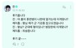 방탄 군대썰 개웃기넼ㅋㅋㅋ