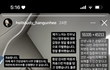 한건희 라이브 사과문..ㅋ