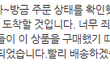 네*버 쇼핑 중국인이 대표인 업체 사기 조심하세요!!