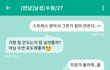 집에 있는데 심심해서 할거없나 하다가..챗앱깔았는데